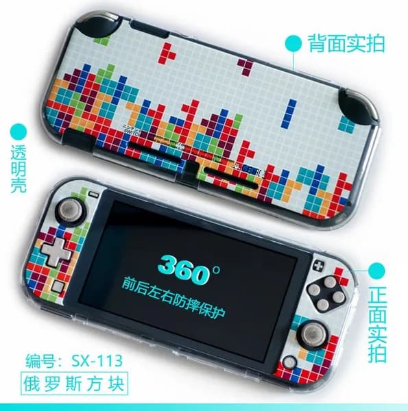 Защитный чехол для Switch Lite, полное покрытие верхней и нижней частей, окрашенный защитный чехол для игровой консоли NSL.