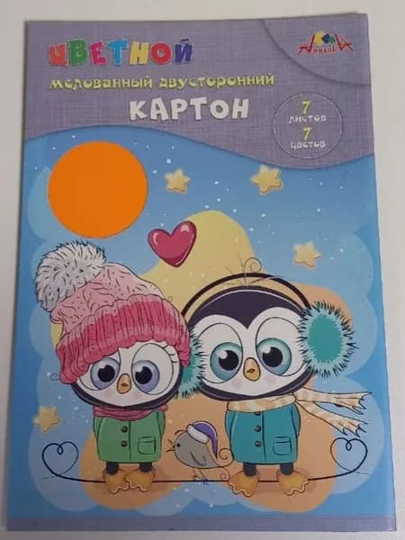 Картон, количество листов: 7