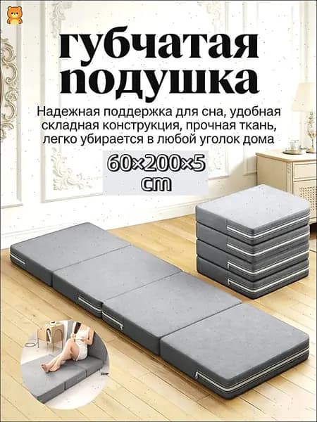 Бескаркасный диван Матрас, Лён, Размер M,светло-серый