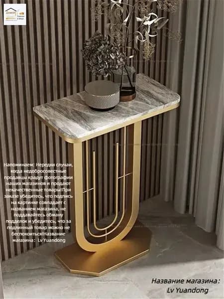 Консоль, 40х30х75 см