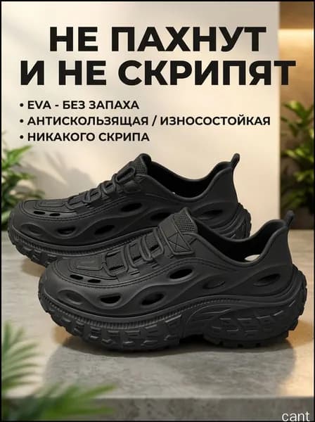 Сабо