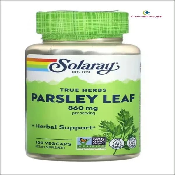 Эксклюзивные капсулы True Herbs, 100 штук, 860 мг петрушки листовой