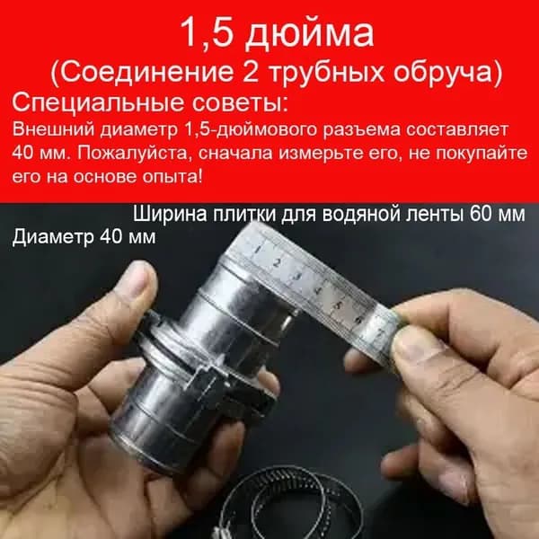 Пожарный инвентарь Диаметр 40 мм