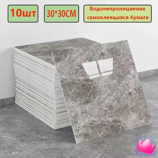 Эксклюзивные моющиеся обои для кухни 30x30 см с фольгой, 10 самоклеющихся панелей