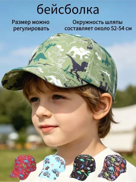 Бейсболка для рыбалки и охоты Шляпа