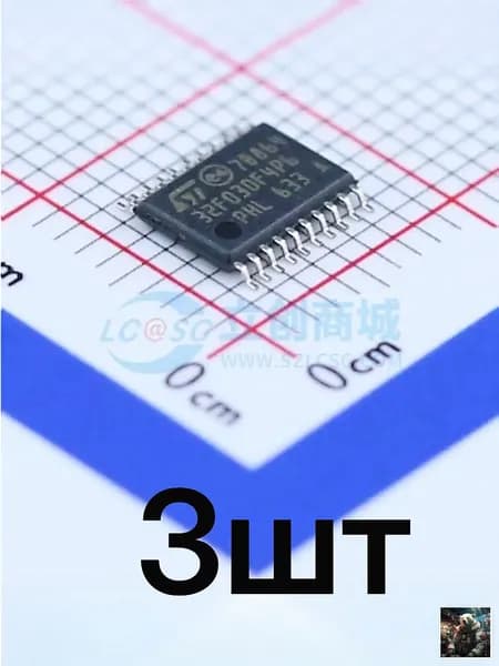 3шт -STM32F030F4P6 Интегральные схемы (ИС) / Встроенные системы / Микроконтроллеры (MCU)