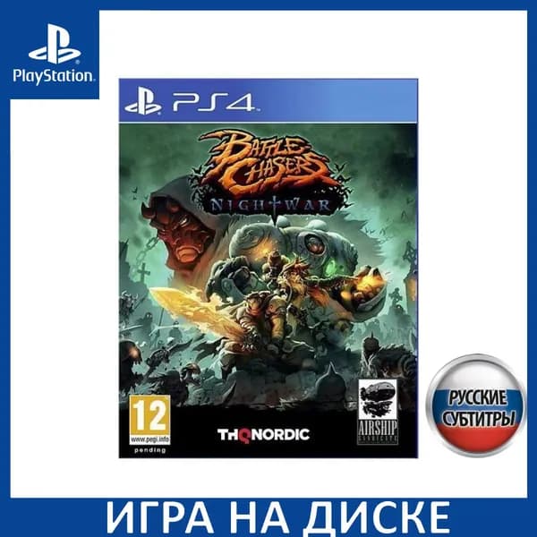 Игра Battle Chasers Nightwar PS4 Русская Версия Диск на PlayStation 4