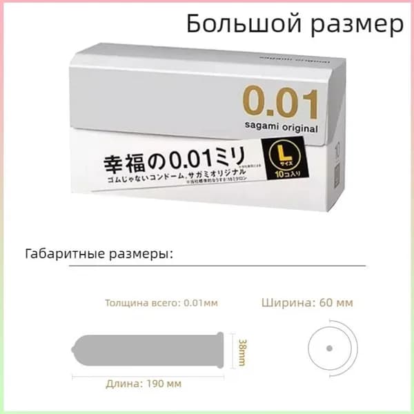 Чехол для средств личной гигиены 10 шт