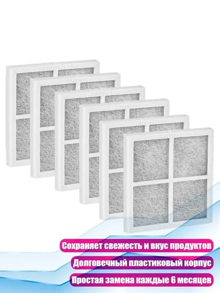 Очиститель воздуха 9CC102807_LJYWX