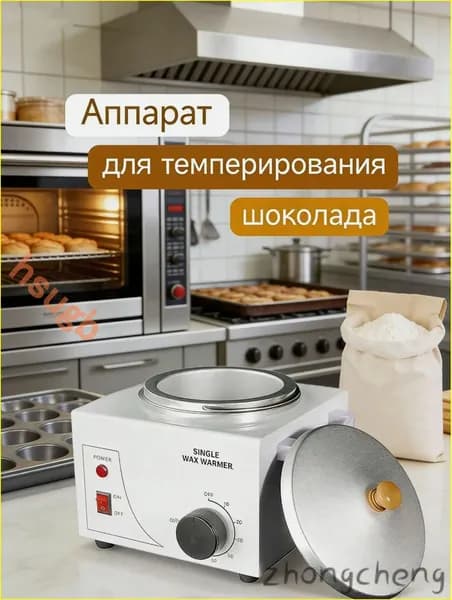 Емкость для темперирования