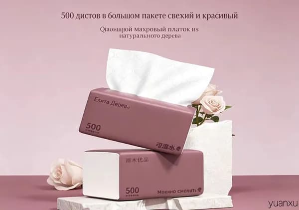 Бумажные салфетки, 360 шт.