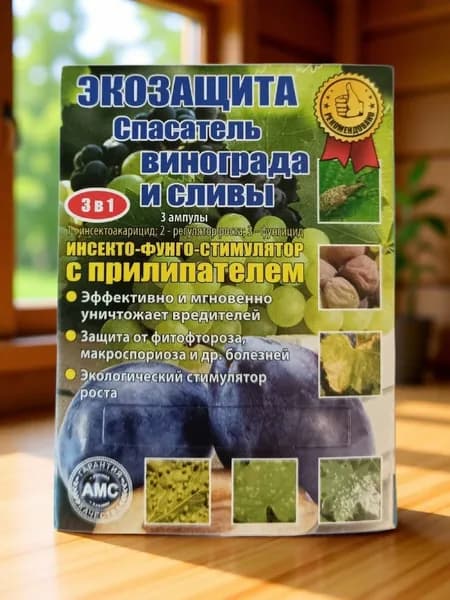 Удобрение