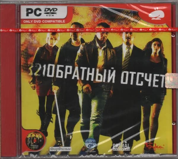 Обратный отсчет PC-DVD, Jewel, Русская версия