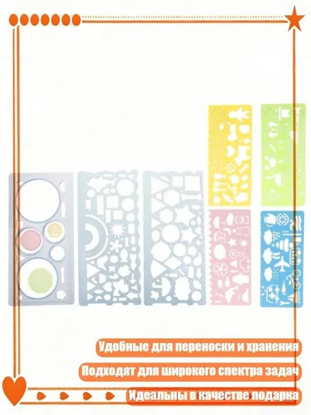 Геометрические шаблоны для черчения и многофункциональные измерительные линейки, - Синий набор из 7 частей