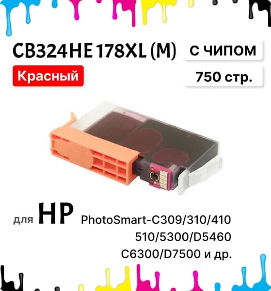 Картридж CB324HE 178XL M для HP PhotoSmart-C309 310 410 510 5300 D5460 C6300 D7500 Пурпурный ELC