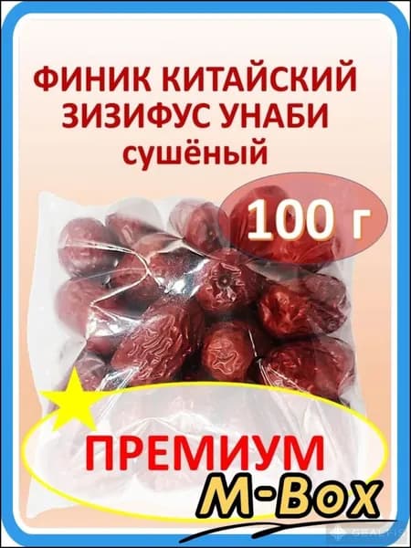 Сухофрукты