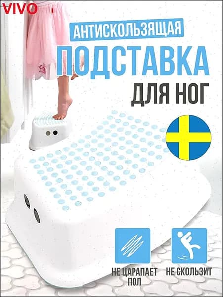 Детский стул,24х24х14см