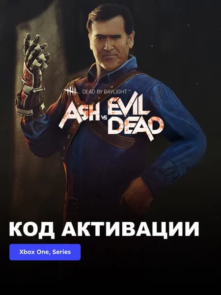 DLC Дополнение Dead by Daylight Ash vs Evil Dead Xbox One Xbox Series X S электронный ключ Турция