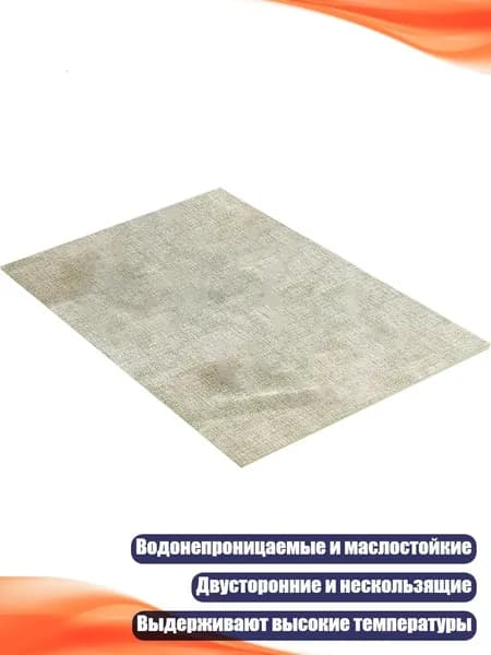 Коврик для стола, материал: Мех
