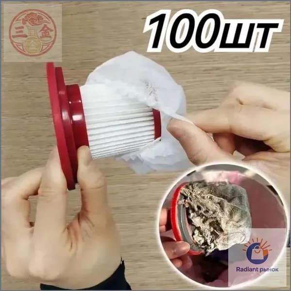 Качественный аксессуар для пылесоса