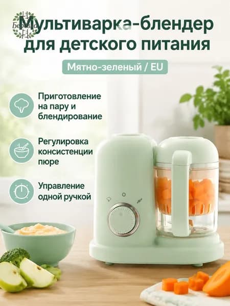 Стационарный блендер babycook, зеленый