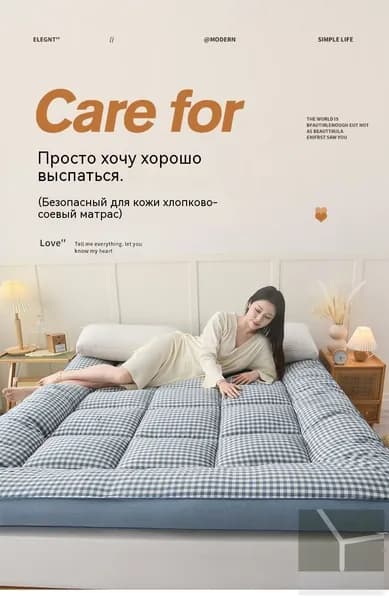 Матрас, Беспружинный, 137х190 см