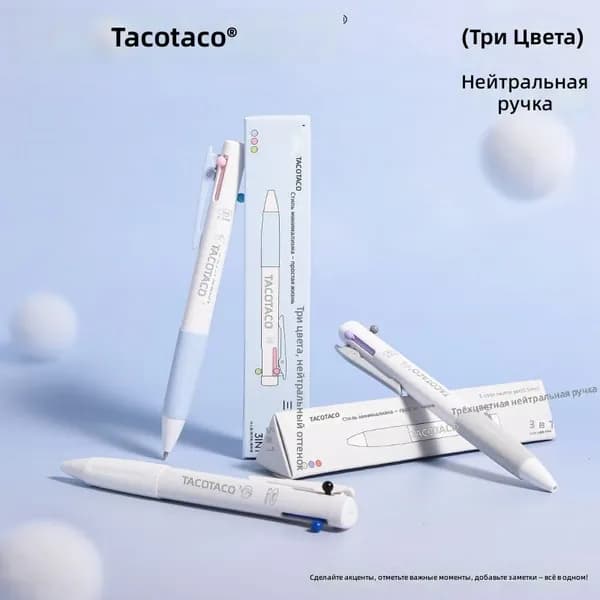Сменные стержни для магнитной ручки TacoTaco 3 шт., красные, наконечник 0,5 мм