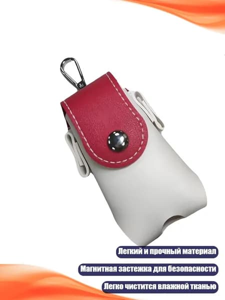 Чехол для спортивного инвентаря