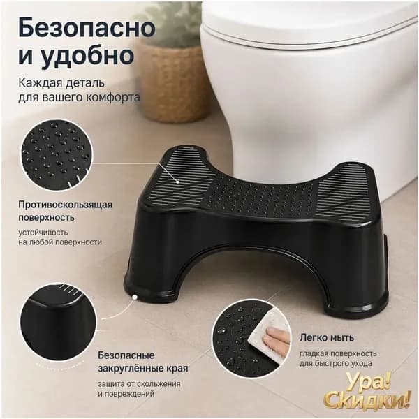 Подставка под ноги Офисная, 22х5х16 см