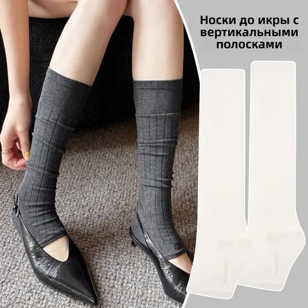 Носки женские, 1 пара