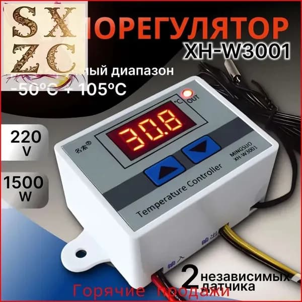 Терморегулятор, термостат до 1500Вт Универсальный, Для конвекторов, белый