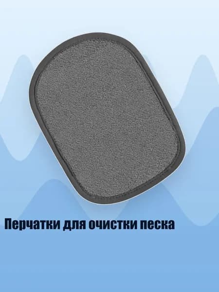 Лоток для промывки