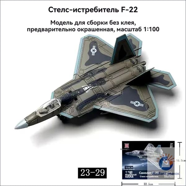 Военная техника, конструкторбестселлер с истребителями, танками, бронетранспортерами, собирается премиуммоделью.
