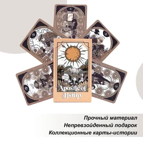 For CLASSIC TAROT 78 штук Таро