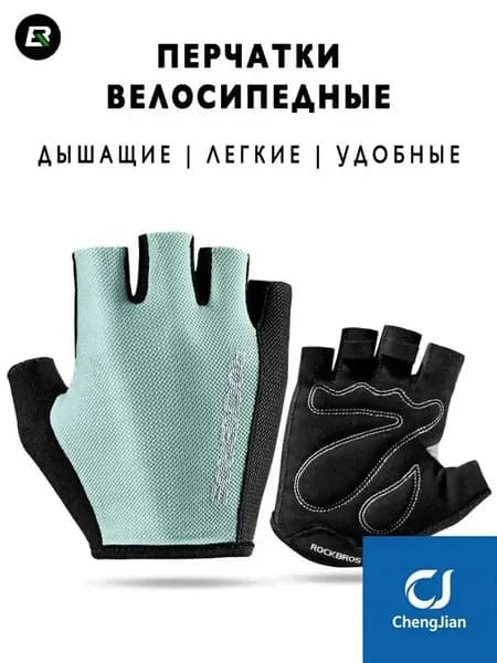 ROCKBROS Велоперчатки, размер: M