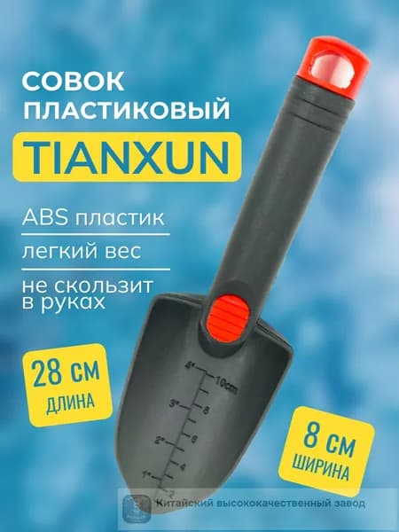 Поисковые драги