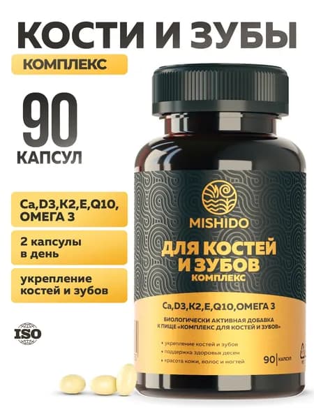 Комплекс для костей и зубов 6 в 1 - 90 капсул MISHIDO, кальций, д3, к2