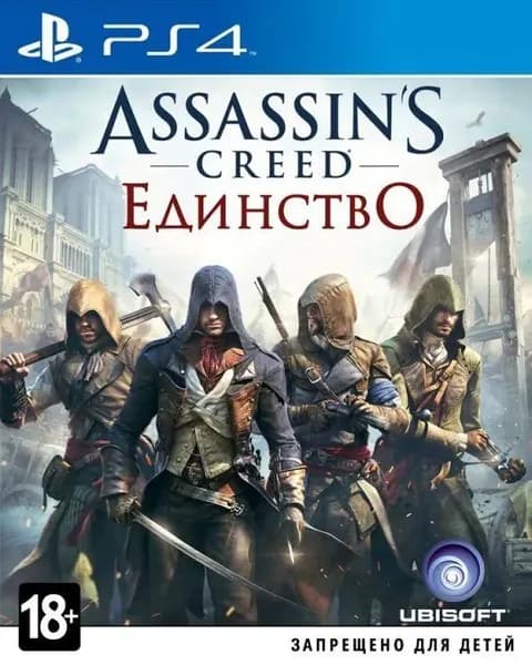 Игра Assassin's Creed: Единство. Издание на диске. Английская версия на ps4/ps5.
