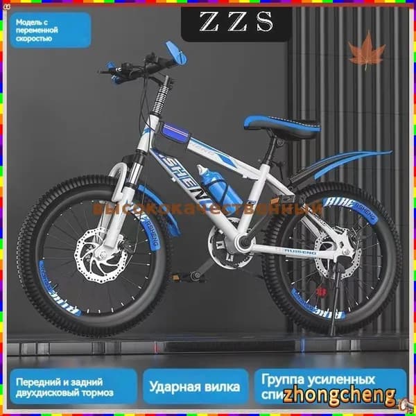 Велосипед BMX, Гибрид, iEhb_3682478930-Ymjl