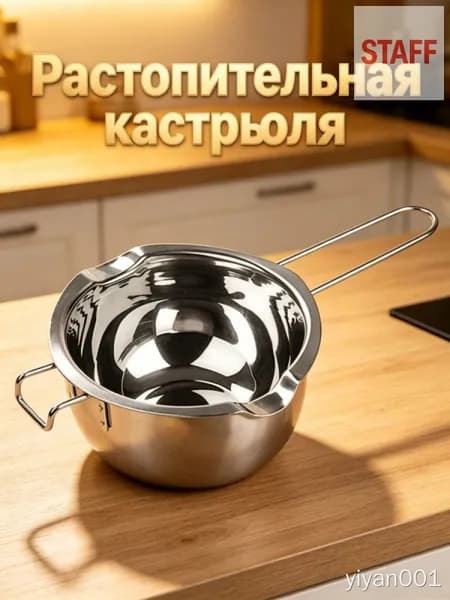 Плавильник для воска 400 мл