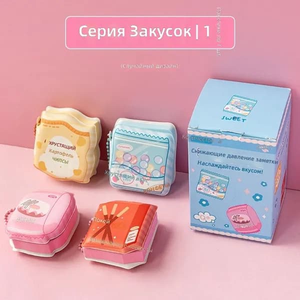 Планинг Недатированный, листов: 24