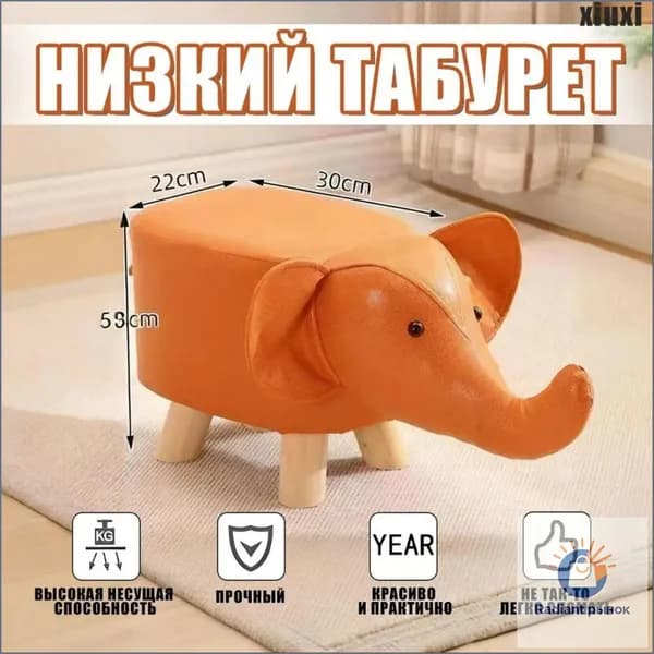 Пуф, Искусственная кожа, 22х30х28 см