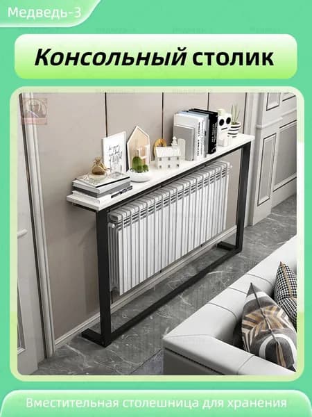 Консоль, 80х20х90 см