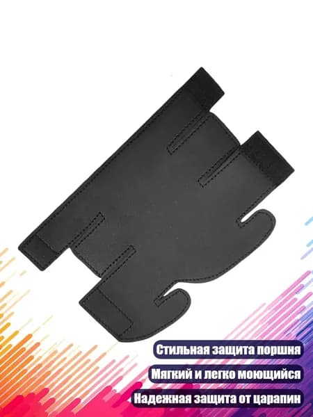 Чехлы для клапанов медных духовых инструментов