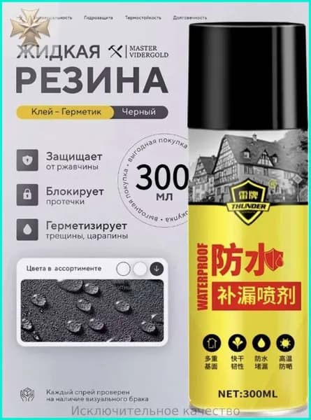 Функциональная добавка к ЛКМ