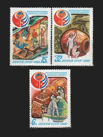 Марка (5112-5114) СССР 1980. Международные космические полеты