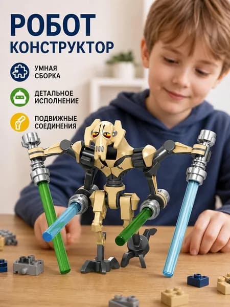 Конструктор фигурки роботов и человечков, игровой набор минифигурок для детей, 1 шт