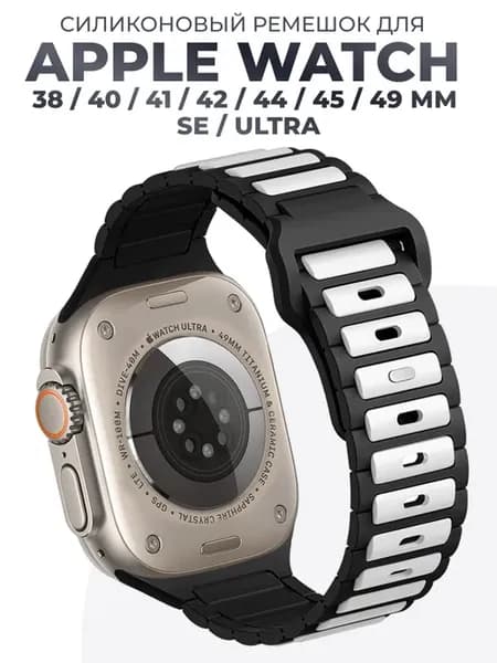 Ремешок для Apple Watch 38 40 41 42 44 45 49 мм SE Ultra
