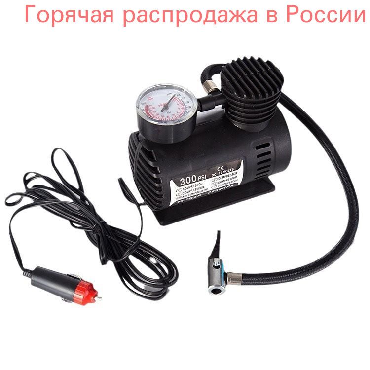 Компрессор автомобильный, 160 Вт, 70 л/мин