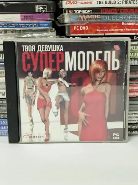 Игра Твоя девушка Супермодель 2006 PC CD